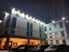 -南京双门楼宾馆(盐仓桥地铁站阅江楼店)