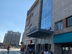 -乐海城市广场(同安店)