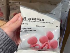 -MUJI无印良品(星光68广场店)