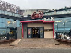 -蟹之国·精品蟹料理(极地店)