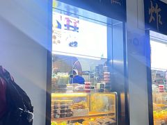 -牛街洪记小吃店(牛街店)