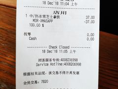 账单-星巴克臻选(江门汇悦大融城店)