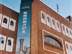 -新疆国际大巴扎