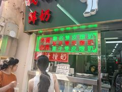 -官也街