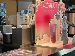 -湊湊火锅·茶憩(南京万象天地店)