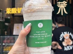 -李先生的首尔小馆(松江启源广场店)