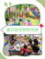 -美加乐儿童乐园(江宁文鼎广场店)