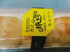 一口芝士-顶东面包花园·生日蛋糕(世博店)