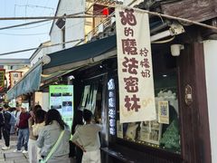 -衣裳街历史文化街区