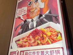 -半天妖烤鱼(和平印象城店)