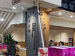 -霸王茶姬(正佳广场店)
