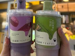 -星满杯TEAFUL(罗湖东门店)