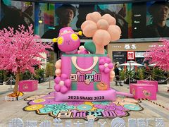 -皇庭广场(福华三路店)