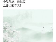 -影珠山