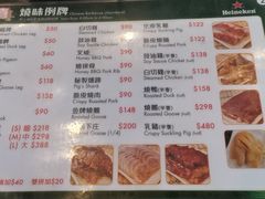 -喜喜烧腊茶餐厅(骆克道店)