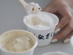 -歎雪糕低糖低脂Gelato冰淇淋