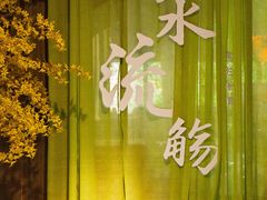 -杭州宋城