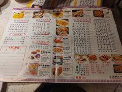 -又一间茶点轩(百汇广场店)