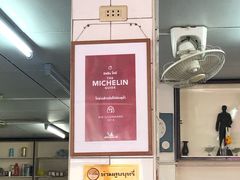 -红大哥水门鸡饭(總店)