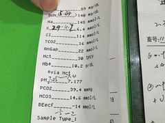 -宠颐生维康宠物医院(金丰店)