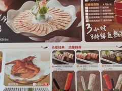 -马家斑.鲜鱼火锅(松湖万科店)