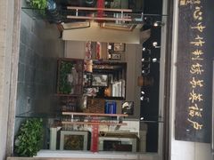 -卢福英苏绣制作中心(苏州平江历史文化街区店)