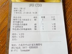 -UPPER KITCHEN(延安路店)