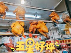 -永祥烧腊餐厅(虹口店)