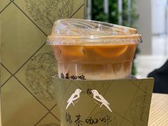 -鹊茶咖啡•新中式(深圳首店)