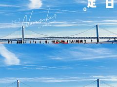 -星海湾跨海大桥