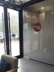 -和颜一美轻医美连锁