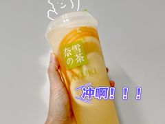 -奈雪的茶(皇庭广场店)