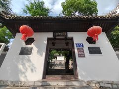 -阳明祠
