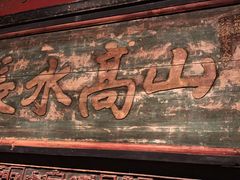 -中国闽台缘博物馆