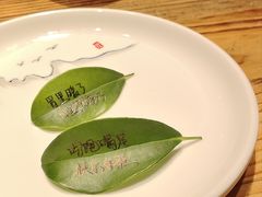 -花溪雨·森林餐厅(石基店)