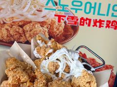 -富乐满韩国正宗炸鸡韩国料理(虹泉路店)