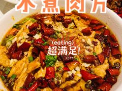 传统水煮肉-辣婆婆(航天桥店)