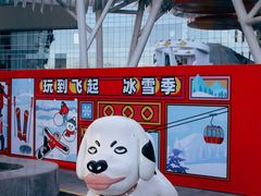 -大族广场Mall&More