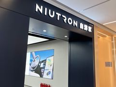 -凯德MALL(望京店)