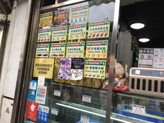 -澳门长洲糯米糍(柯打苏沙街店)