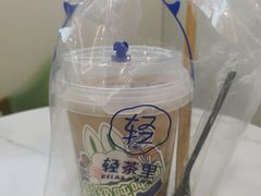-轻茶里(田缘店)