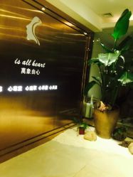 Leadtime Salon(引时沙龙)-SO HAIR