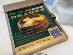 -春满园·早茶·粤菜·宴会(前海店)