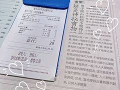 -敏华冰厅(平安金融中心店)