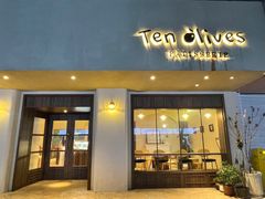 -Ten Olives甜点