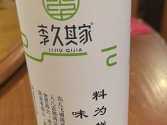 -李久其家民间餐厅(观沙岭公园店)