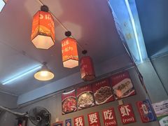 -吴记口味馆