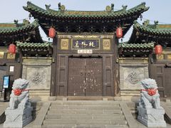 -纯阳宫(大同古城)