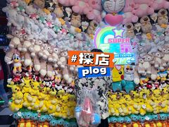 -天天玩X秋葉原日系动漫游戏中心