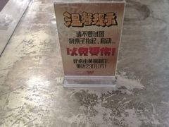 -惠丰源烩面馆(经七路店)